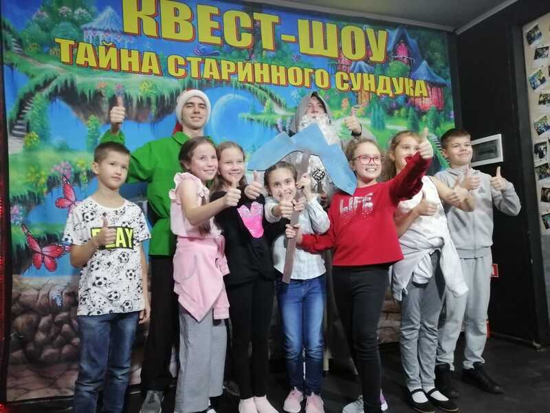 Квест Тайна старинного сундука